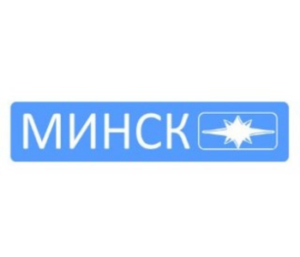 Ремонт холодильников Минск